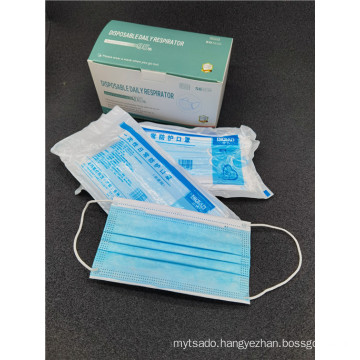 Disposable Civil Dust Face Masks